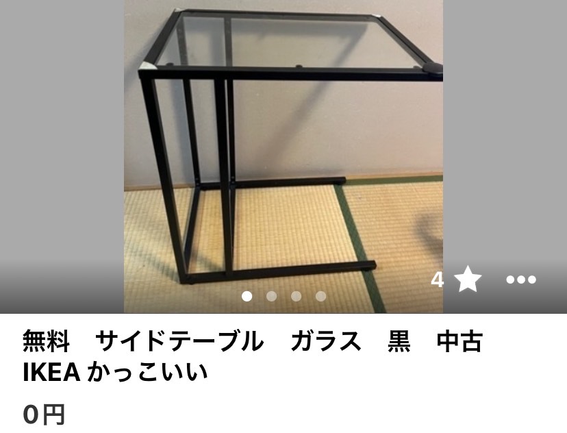 ジモティー 掲載 投稿 家具 無料