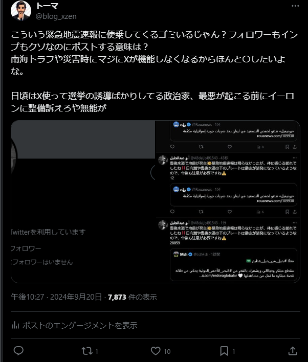 ご利用のアカウントには、リーチに影響を与える可能性がある仮ラベルが追加されました。詳細はこちら